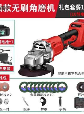 无刷锂电磨机磨光机充电切割机抛光木EJS工锯电动角磨机机批打麦
