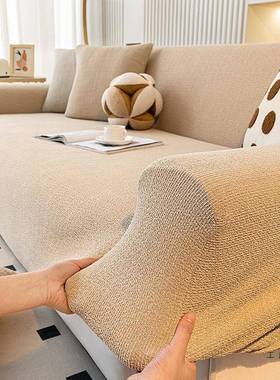 麻感沙发套全包F987THH9客罩厅防尘四季保护套体式防猫抓棉2025新