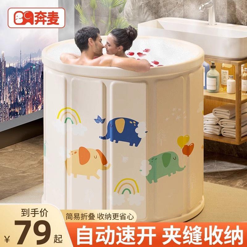 浴泡澡桶大人折叠泡成浴洗澡桶儿桶童缸盆人家用MLS冬天全身可坐