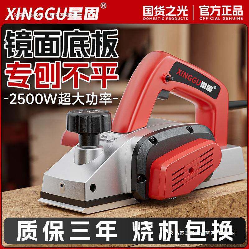 固电刨木工KKA手功提台式多能电刨星子电刨机小型木工刨压刨台机