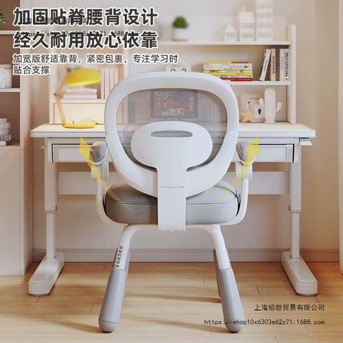 儿学习FZF童椅小学生写字专用凳可升降调座节子矫正坐姿靠背书桌