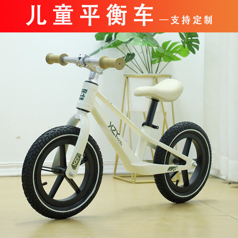 高品质儿童12寸镁合金平衡无脚踏自行滑步溜溜宝宝滑行车