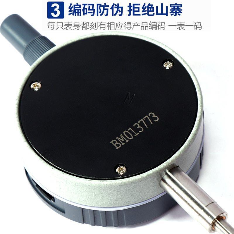桂林数显百分表0-10/30/50mm高度规指示表0.001千分表头校表