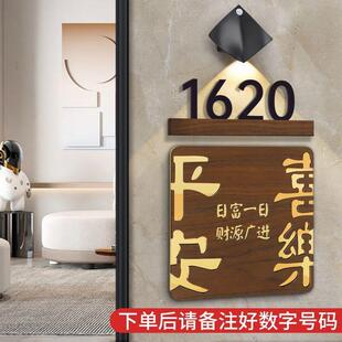 新中式门牌ETP号码牌创家用平安喜乐意包住宅门别厢墅数字牌