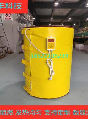 油桶加电热套化工保桶加套200L黄色0.86桶热加热毯工业用加热毯温