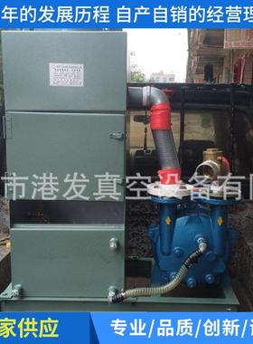 V2B5121械水环真HCW空泵机组环港机发水真空泵