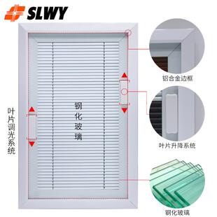 磁控百置叶窗铝房合金内单玻璃中空百叶阳光办室公卫生磁控百叶间