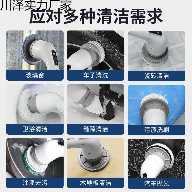 拖多功能电动洁刷长柄地刷家用加长伸清缩杆头厨房浴室606清洁,家庭/个人清洁工具,一次性抹布,淘宝优惠券,粉丝福利购,淘宝优惠卷