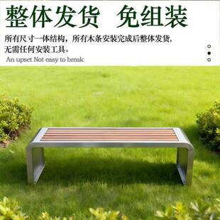 椅户外公园长条凳不成锈钢防腐木外长凳室外001品坐凳公园户商用