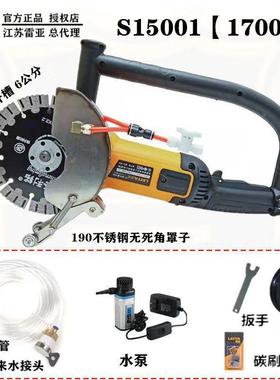 雷亚15角GTG机105001开槽机工业级大S功率切割机磨抛光机磨垒德株