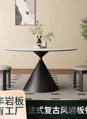 RPM法洽谈桌奶油风圆餐形岩板桌纯白色现代组简式约圆桌小户型家