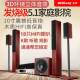 奇5.1家庭影院式 家用客厅组电视见描述k歌歌点机重低音 合音响套装