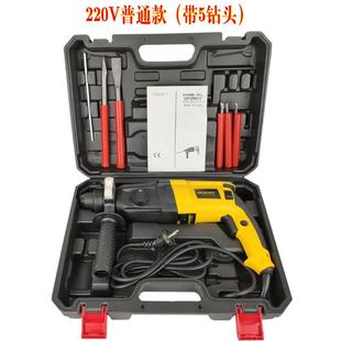 外贸电动工具26轻型电5锤022三952用电钻工业冲击钻家用充电电电