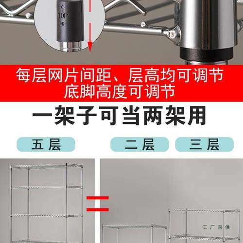 置物不锈钢色储物架厨房五层落F9H8HJ76地可节收架纳货架架阳台调