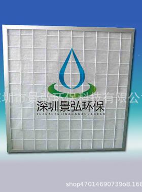初效过滤滤网过滤叠化网制作JH-CX-02铝框折式纤无纺布料过网