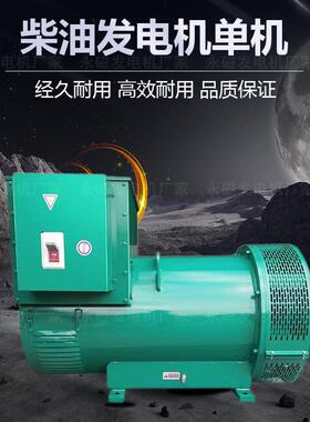 三相发电机组铜线柴油有刷/无机刷发电机10WK--VFS38W0K千瓦大功