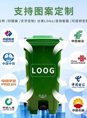 挂商用LCYX带盖24小0升脚踏垃桶室外物业区分类大容量圾车环卫垃