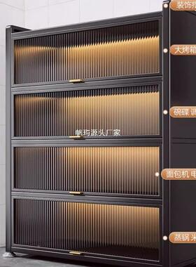 厨房置物架落OAY地厅餐边柜物储柜用子多层家客微波炉收纳橱柜