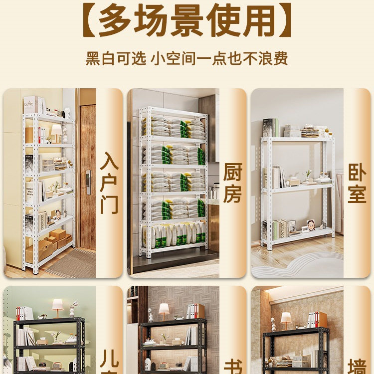 Z7货架置物架20cm宽度夹缝窄架子家用收纳架阳台落地式储物角钢书