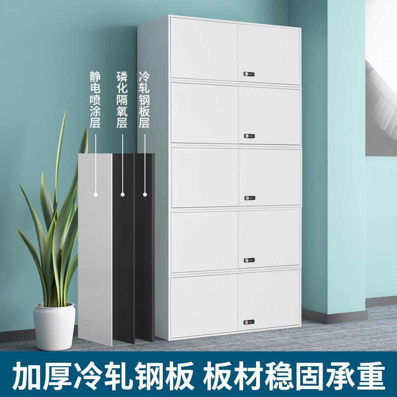 钢制文件柜高档办公室档案存放柜财务凭证收纳柜带密码锁抽屉书柜