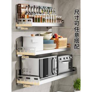 多功能免孔打挂墙壁上悬空F78JS7H5 A9L锈钢厨房波炉置物架壁挂式