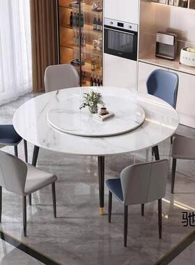 轻岩合板餐桌圆桌餐桌椅饭桌转盘桌椅现小户型圆LOI形代简约组家