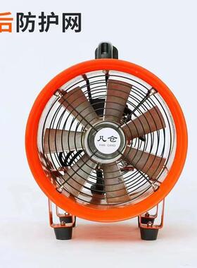 流风机工业风扇抽排风鼓风机XVQ手提式风机船用喷设漆通风备换轴