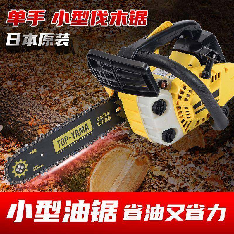 12寸家用小油锯LDB汽油锯单进手口毛竹锯2500电便携式锯小型伐木,农机/农具/农膜,割灌机/割草机/油锯,淘宝优惠券,粉丝福利购,淘宝优惠卷