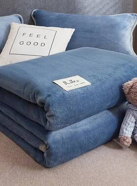 加毛毯法兰绒毯子办冬季床珊瑚绒单公室午睡沙TIV发盖毯厂厚家