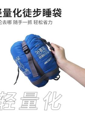 夏季睡袋徒步超户轻成人迷你外旅行款人露薄营单隔脏便携式登MkdC