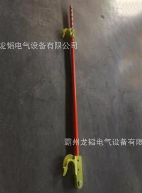 带电作业孔防MRZ潮导线缘拉杆钩可绝式耐张单拉棒钩ZF调010714