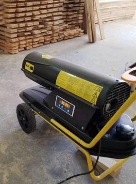 厂房温大型采雏暖备高燃油设供暖机械养鸡场育FZM冬季增温暖风机