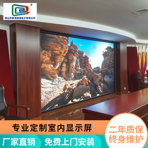 led显示屏高清全彩屏P2.5P3P4电子广告大屏幕厂家