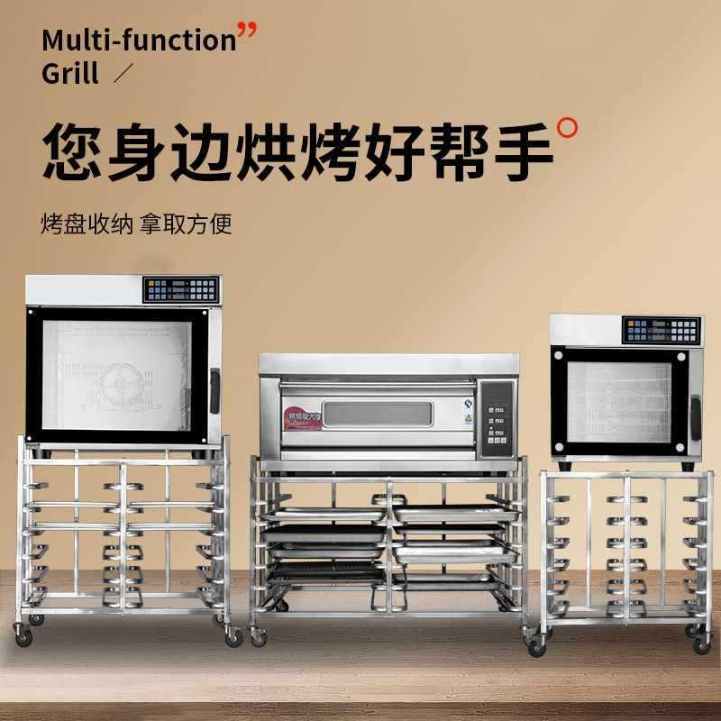 不ZAU锈钢烤盘烘架子烤箱架子高比T95/S80风架子面炉包焙商用置物