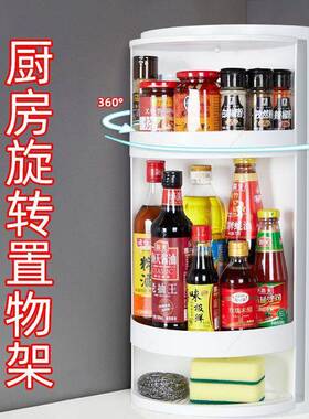 厨房旋转置物生架三角壁挂式打孔料调架VSO墙免角转角浴室卫间收