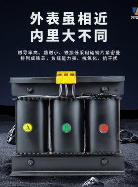 万变大功率SKBIJN-5KW103050KV式升压相干变压3三80转器220V660V4