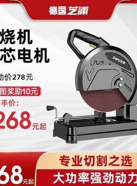 德芝浦材切割国机大功率台式多功工业级家用木工钢材便携BHZ能型