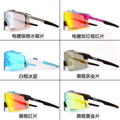 AERORAFT骑行户眼镜外运欧美C自行车公路车山地车动防护39671太阳