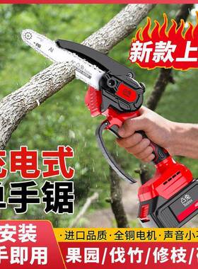 大功率锂电子锯家用多功能树锯中老YMV锯年便捷修式枝锯