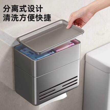 F186ZY浴室卫间打纸巾盒多层孔厕所免置物架新生款德国纸巾架壁挂