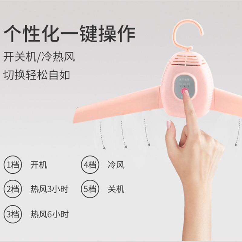 跨境便携折叠式烘干衣架可收纳旅行多功能小型智能暖风速干烘干机