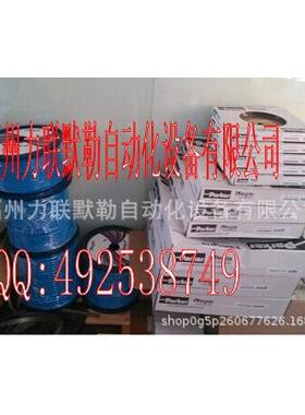 2002U06N01LEGRNIS可RYP利PU管2002U06016*4黑色PU气管乐乐可利