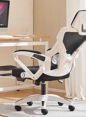 竞家用人体学夏天电椅透可躺午睡宿舍办公座QJS椅久坐舒工适气