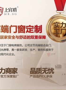 断桥铝合金门窗系统落台地窗FYC10地新国标封阳抗台风隔音1隔热落
