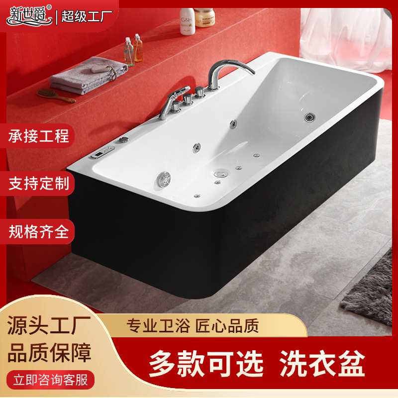 新世爵冲浪按摩浴缸长方形浴缸豪华半靠墙圆弧形浴缸豪华红色家用