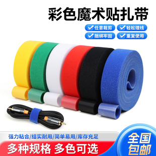魔术贴理线器背对背勾毛一体粘扣绑带光纤电线机房自粘扎带 5米长