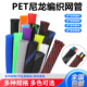 三织加密PET编织网阻燃尼龙编织网管护线网管3 60mm避震蛇皮套管