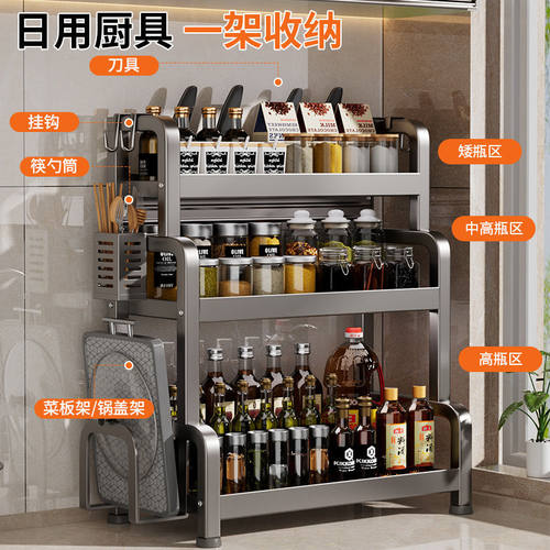 多功能厨房调料置物架筷子筒刀架