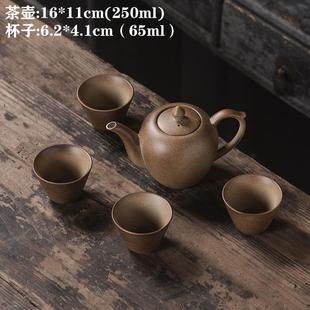 装 复古茶具套装 便携旅行茶具户外功夫茶具露营烧水泡茶壶柴烧茶杯