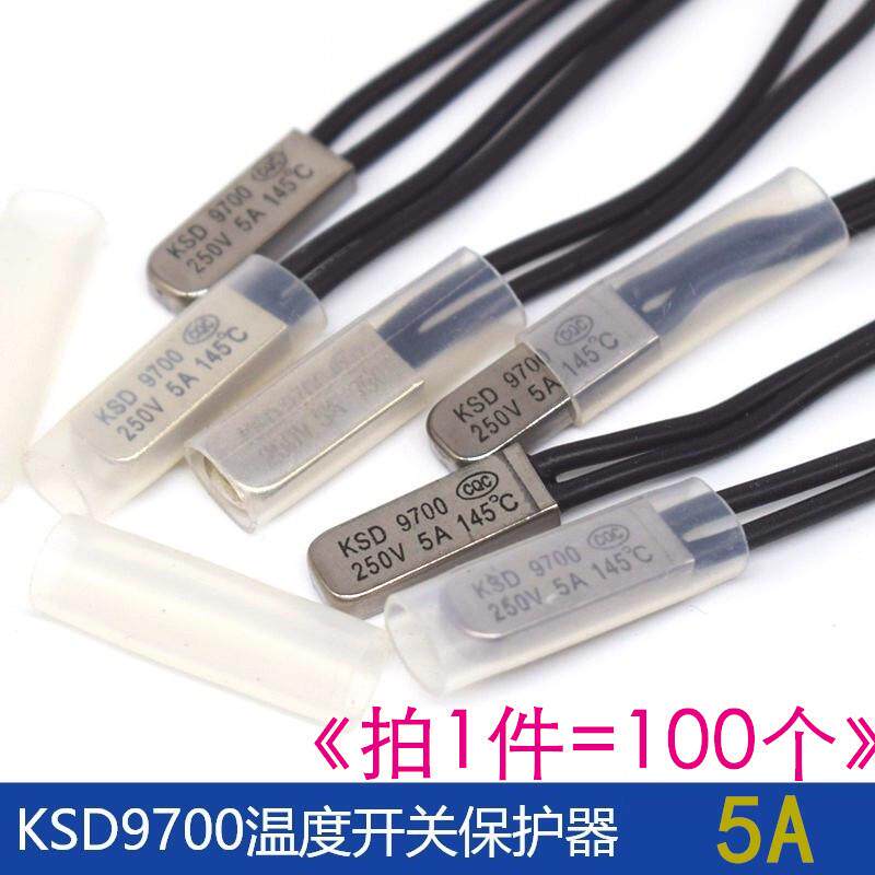 常开/常闭KSD9700温控开关40/45/50/55/60/65/75~105度(100个/包)